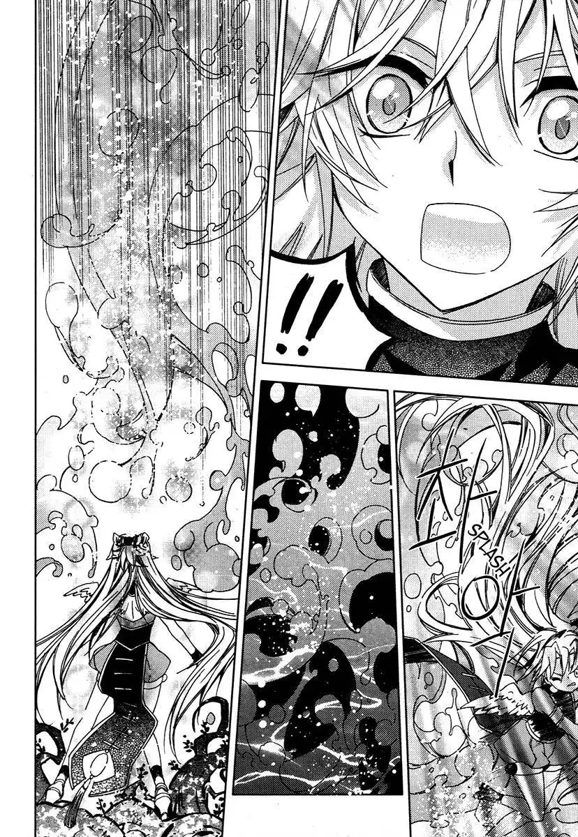 Dream Fantasia Chapter 20 5